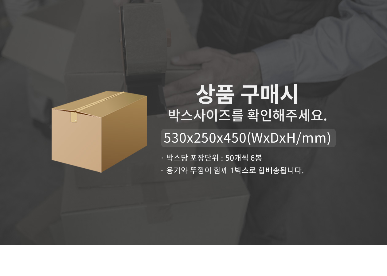 플라스틱 사각용기 도시락세트 650ml 블랙 (YQ386)