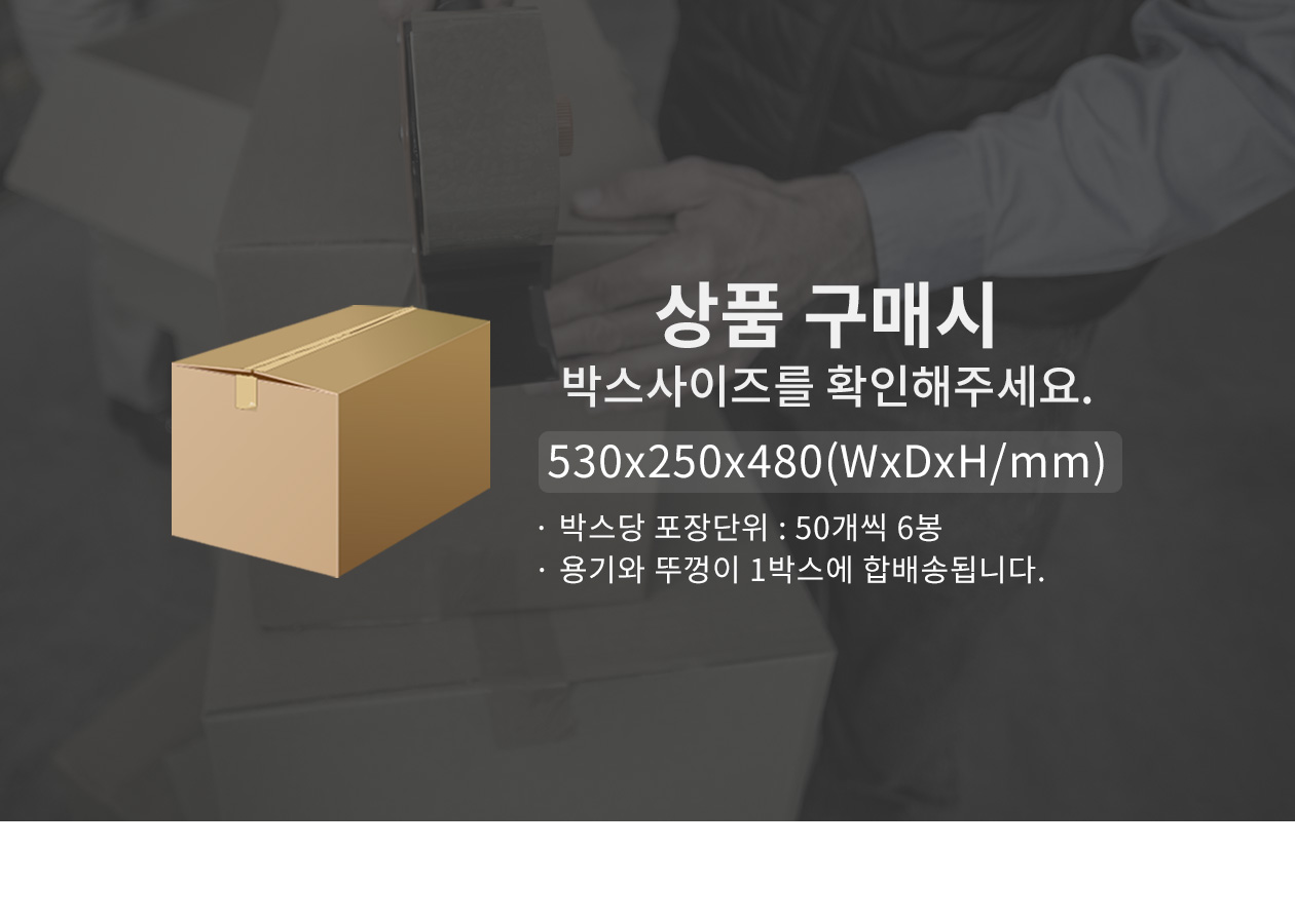 플라스틱 사각용기 도시락세트 750ml 투명 (YQ392)