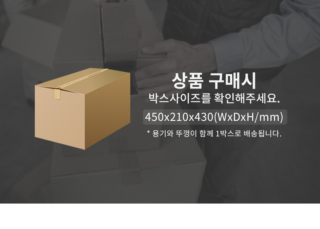 플라스틱 사각용기 도시락세트 750ml 블랙 (HC-24S)