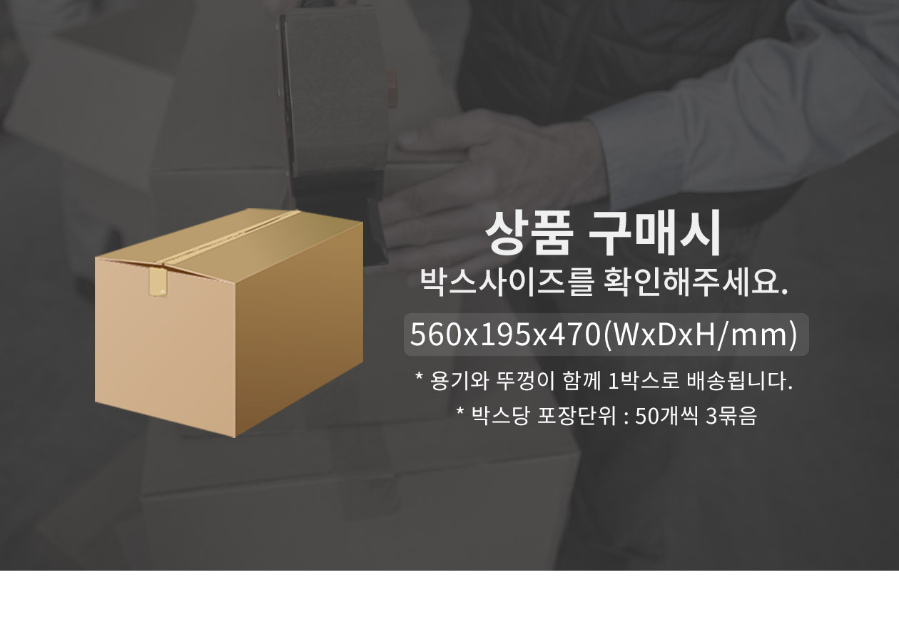 플라스틱 원형용기 도시락세트 750ml 블랙 (HC-24R)