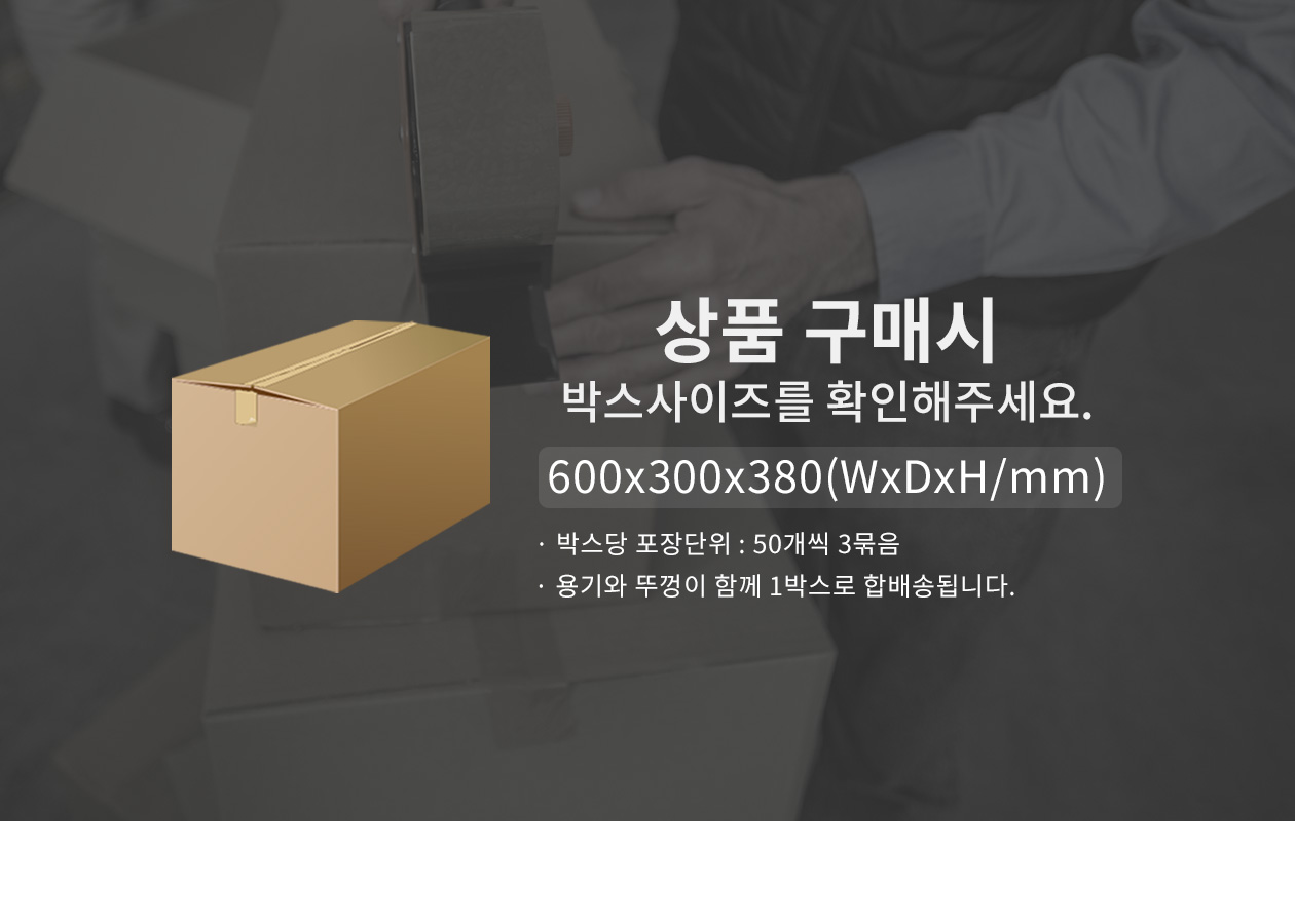 플라스틱 사각용기 도시락세트 1,650ml 블랙 (YQ-7858)