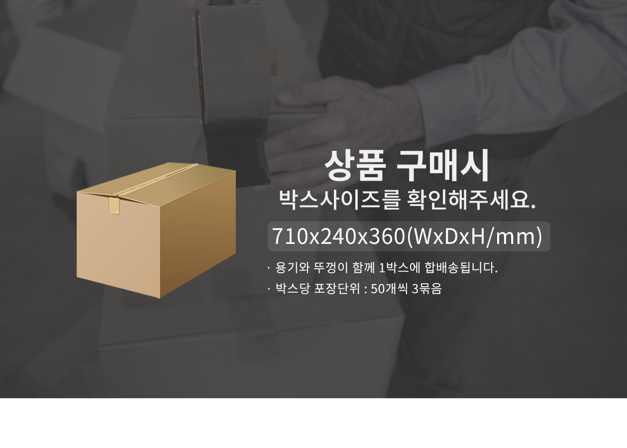 플라스틱 원형용기 도시락세트 1,200ml 블랙 (YQ7848)