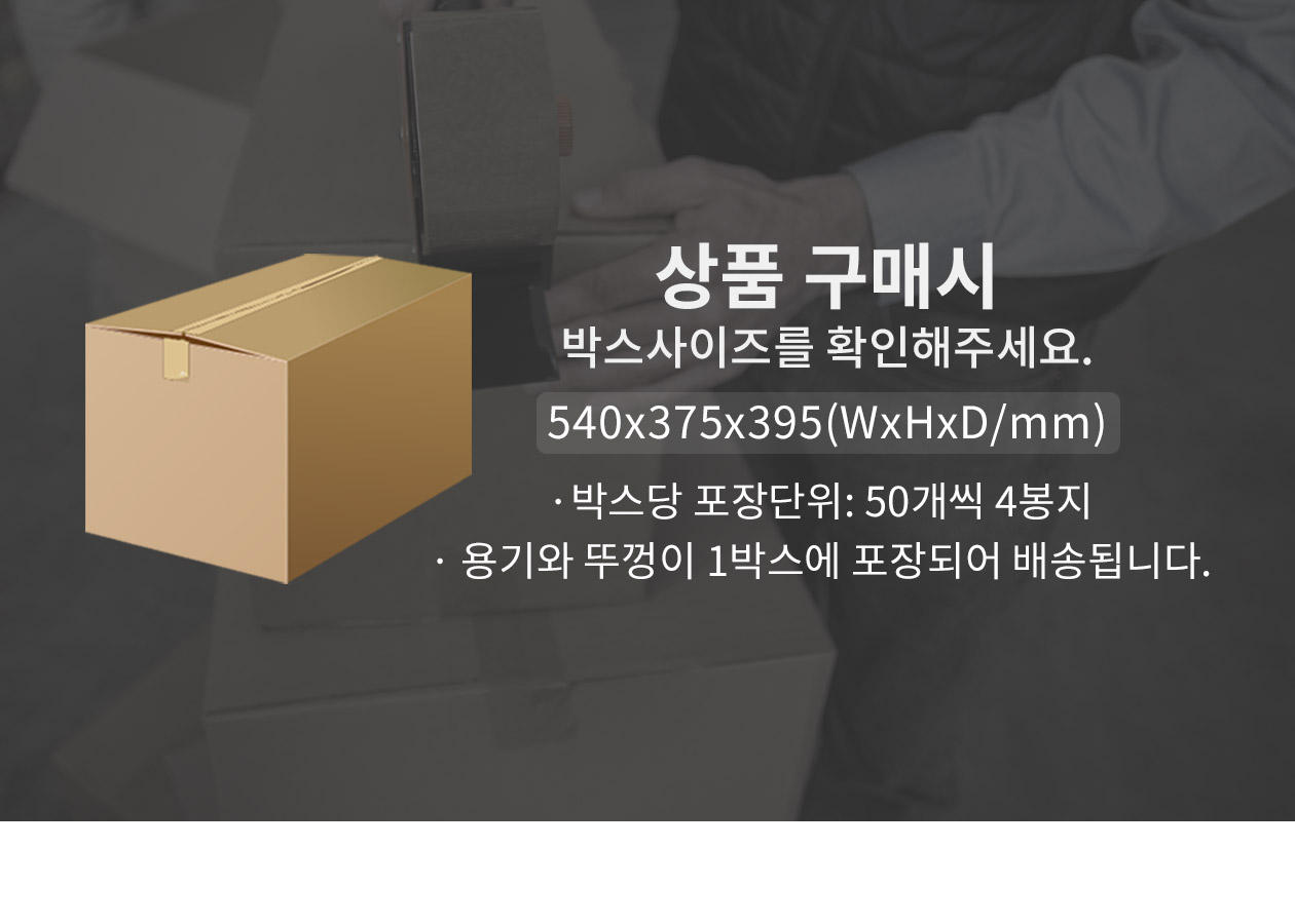 초밥용기 단풍 200개 (WL-11)