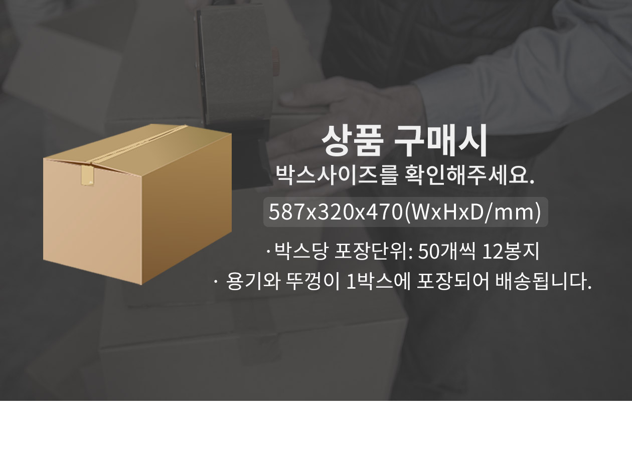 초밥용기 벚꽃 600개 (WL-01)