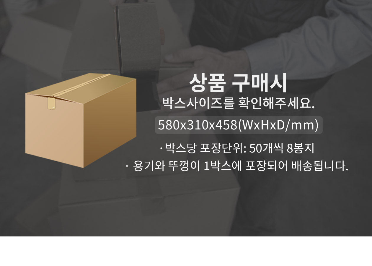 초밥용기 벚꽃 400개 (WL-07)