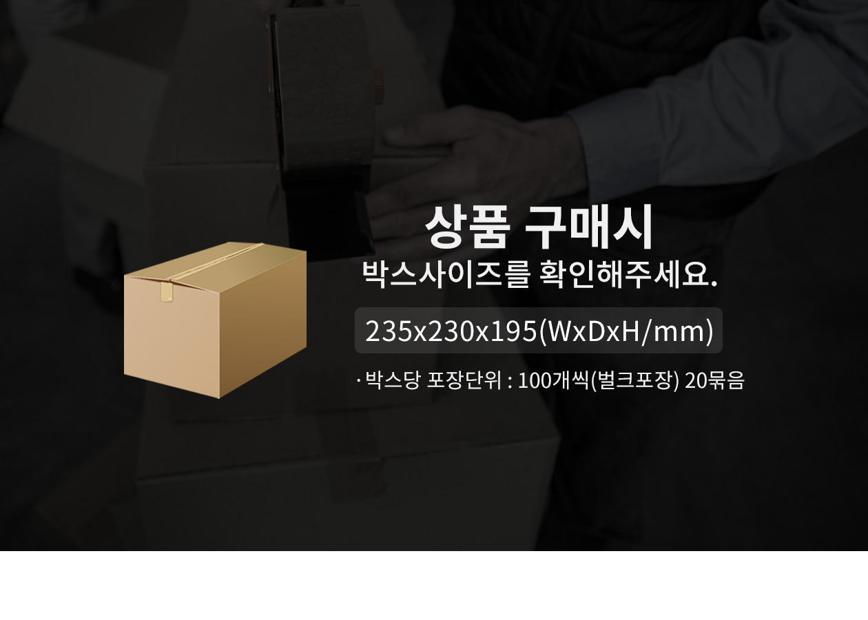 나무 아이스크림 스푼 벌크포장 100mm 2,000개