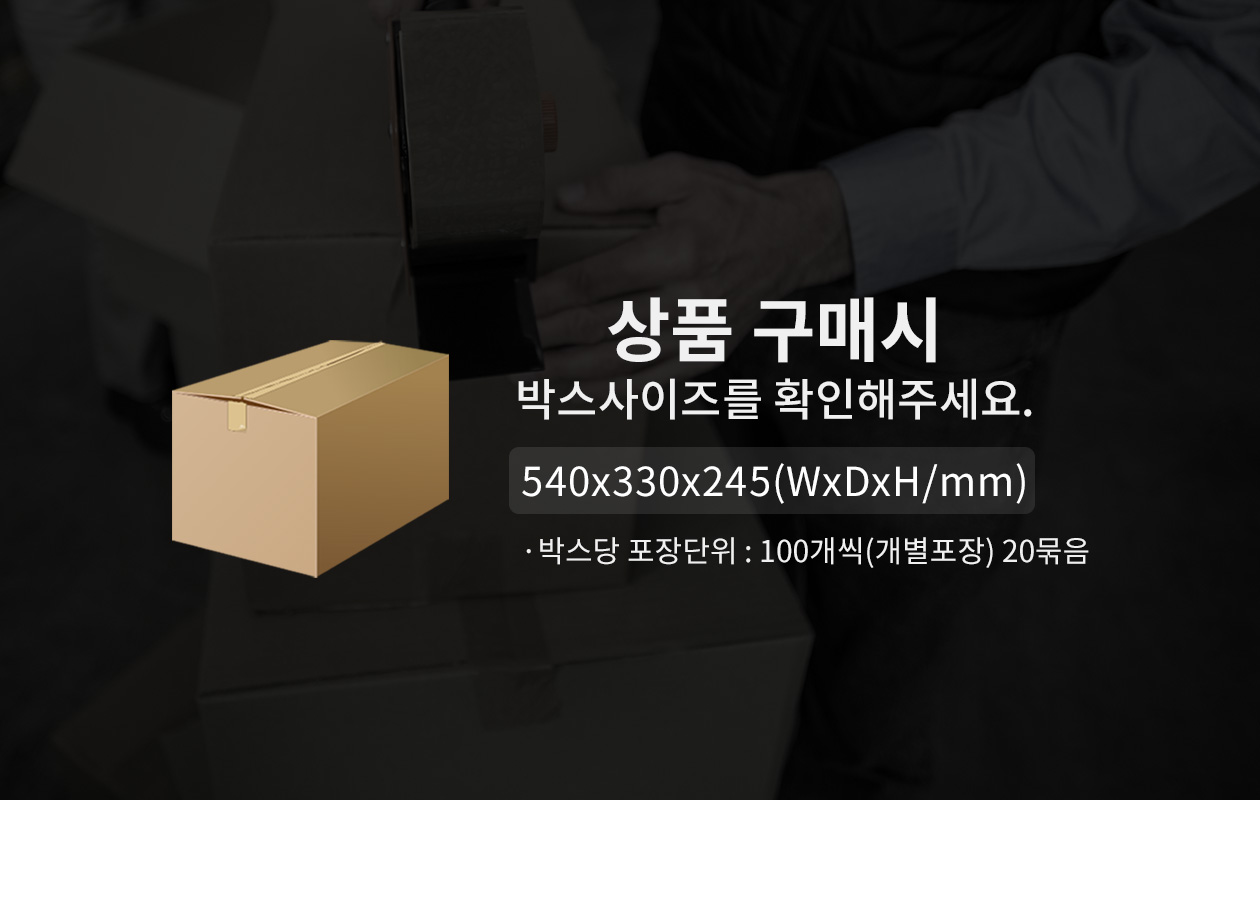 나무 아이스크림 스푼 개별포장 100mm 2,000개