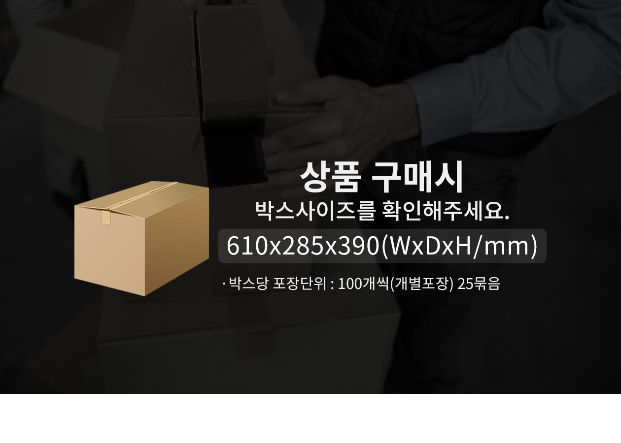 대나무 젓가락 8인치 백상지포장 2,500개
