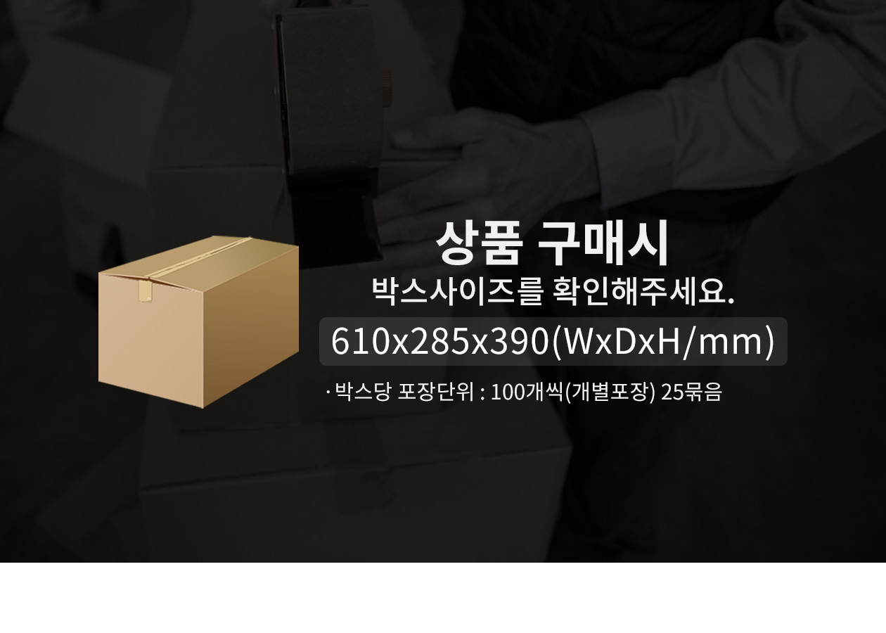 대나무 젓가락 8인치 크라프트포장 2,500개