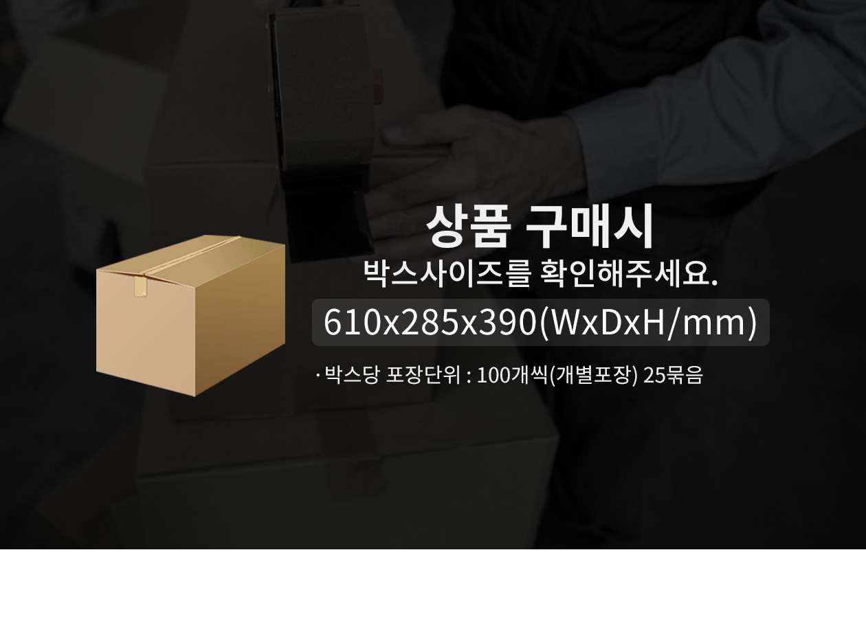 탄화대나무 젓가락 8인치 크라프트포장 2,500개
