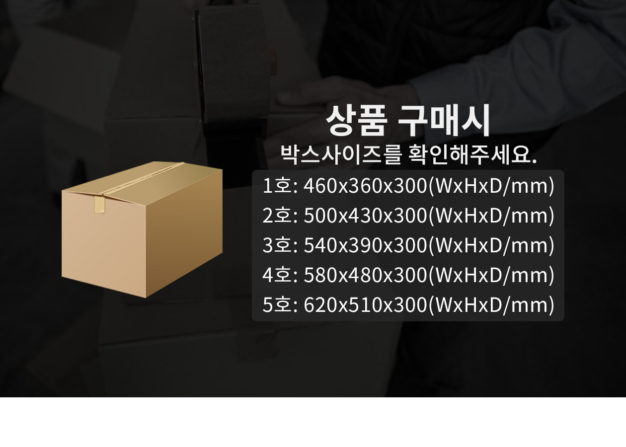 화이트 옵셋쇼핑백 240x120x300 250장 2호