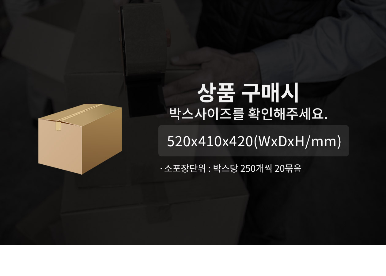 친환경 종이빨대 21cm 개별포장 화이트 5,000개