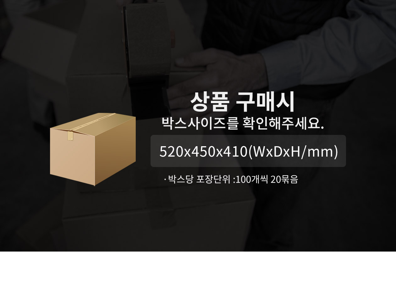친환경 버블티 종이빨대 21cm 개별포장 크라프트 2,000개