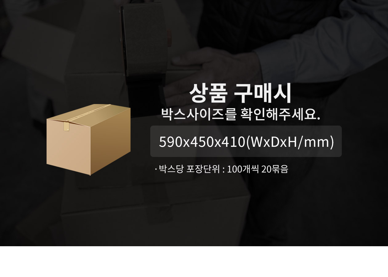 친환경 버블티 종이빨대 25cm 개별포장 크라프트  2,000개