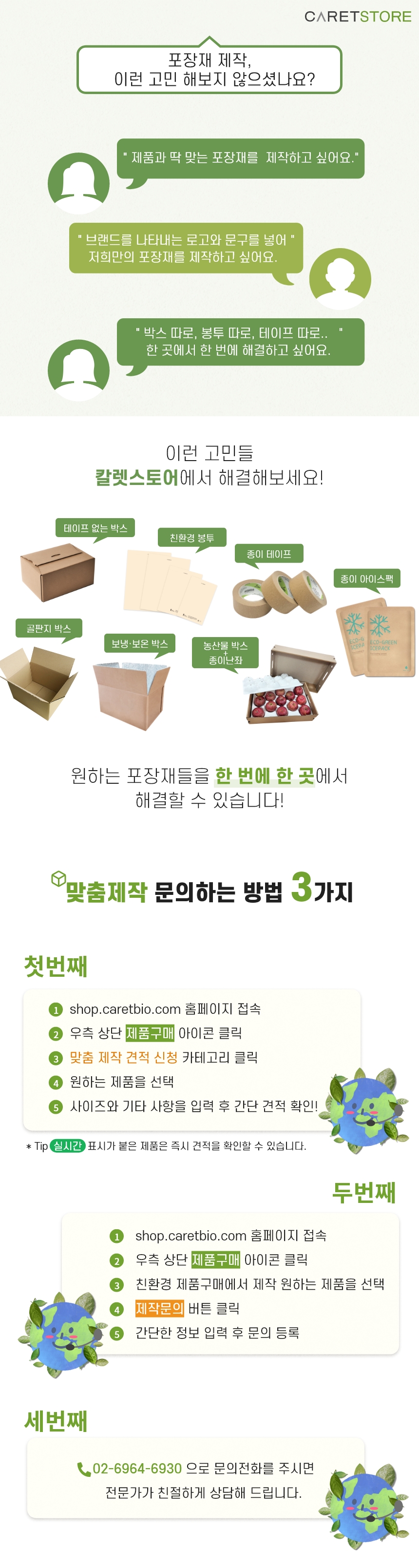 계란 완충재 셀타입 15구 300장