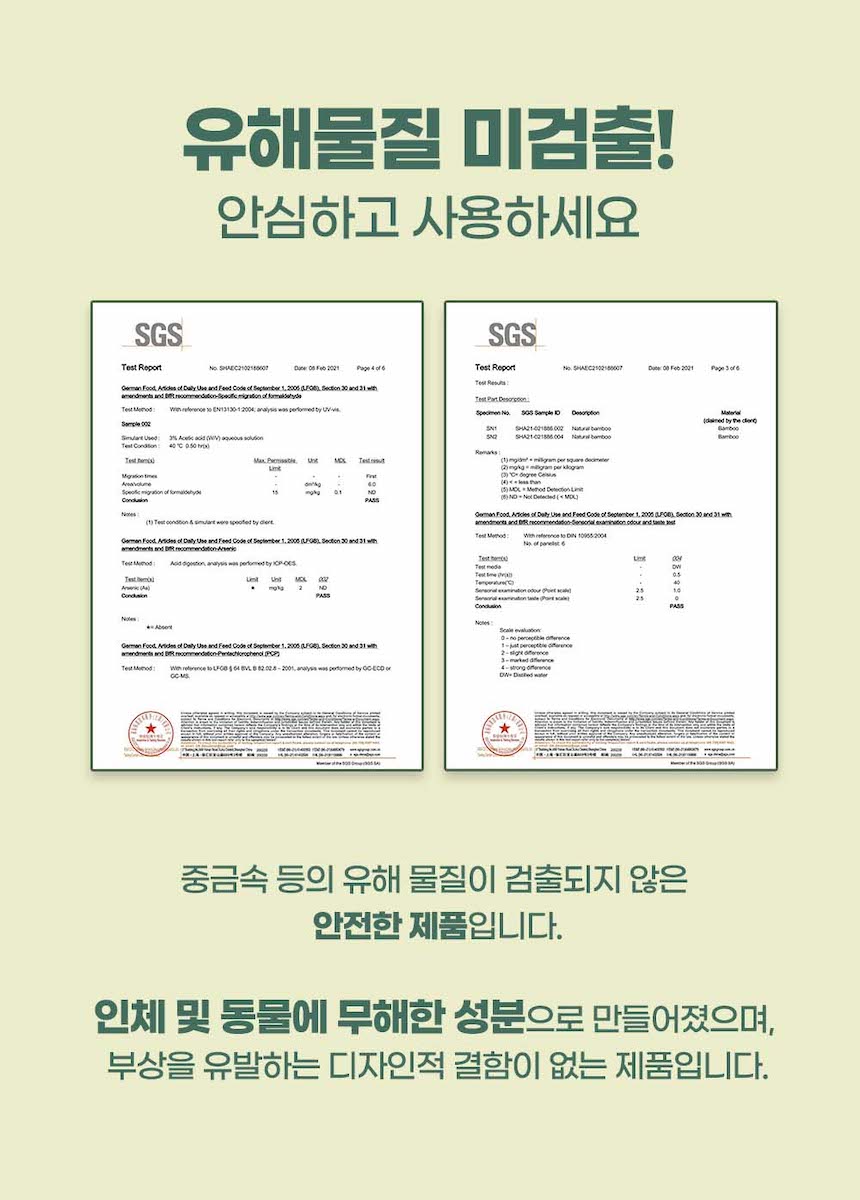 친환경 반려동물 식기 2구 12개입