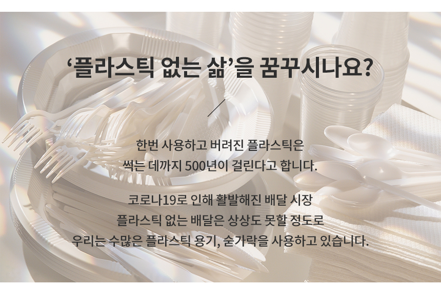 친환경 일회용품 대나무 숟가락 배달용 벌크 100개