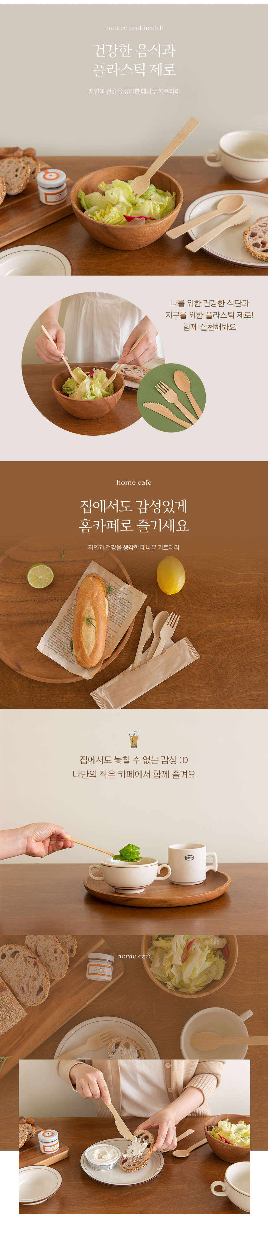 친환경 일회용품 대나무 숟가락 배달용 벌크 100개