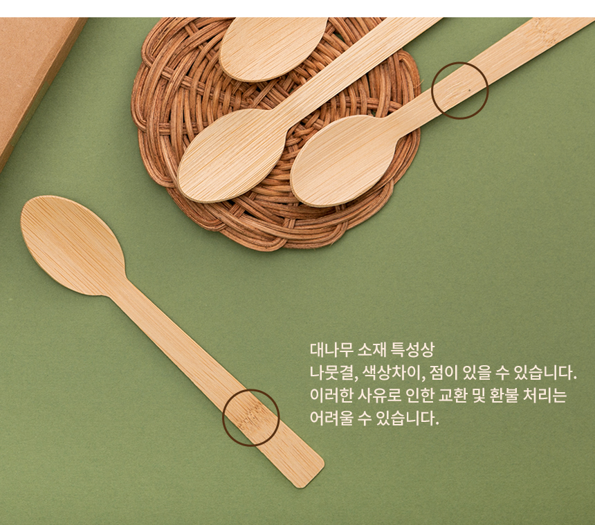 친환경 일회용품 대나무 숟가락 배달용 벌크 100개
