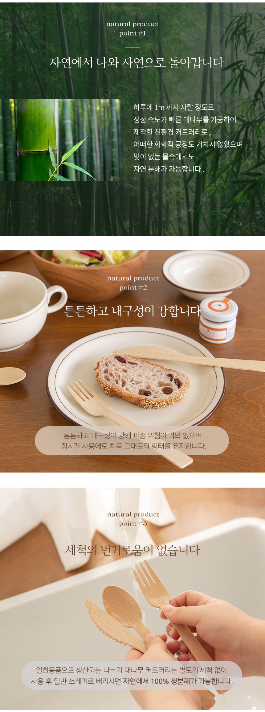 친환경 일회용품 대나무 포크 배달용 벌크 100개