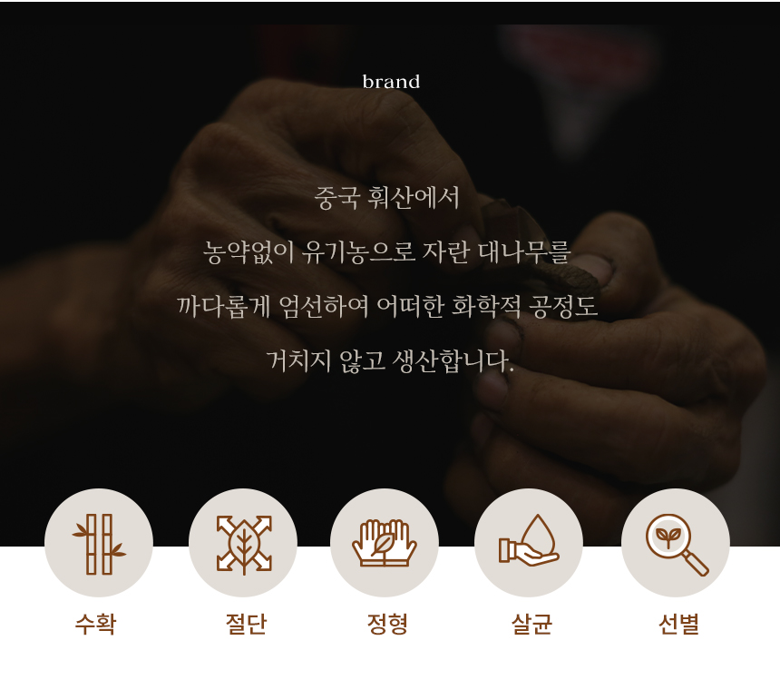 친환경 일회용품 대나무 포크 배달용 벌크 100개