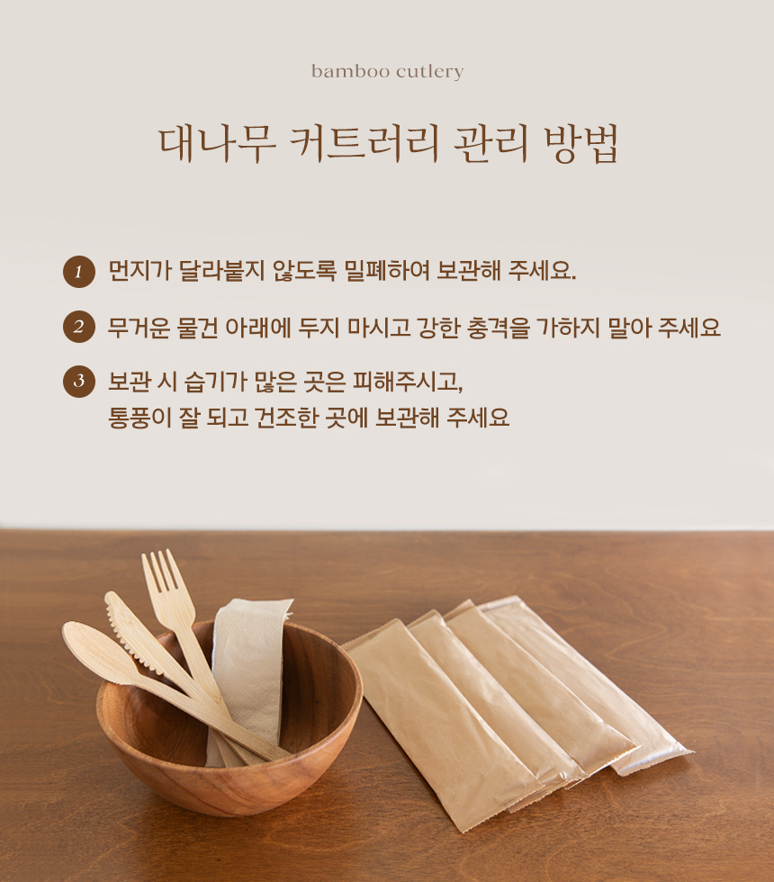 친환경 일회용품 대나무 포크 배달용 벌크 100개