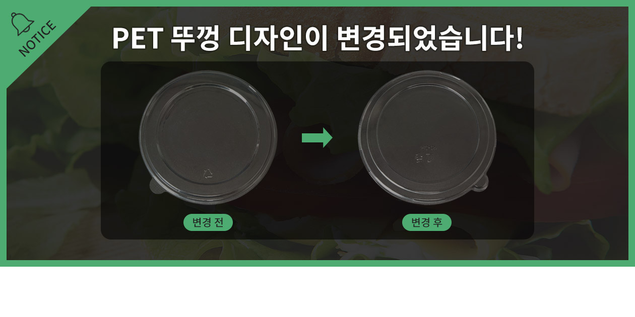 친환경 원형 펄프용기 32온스 950ml 500개