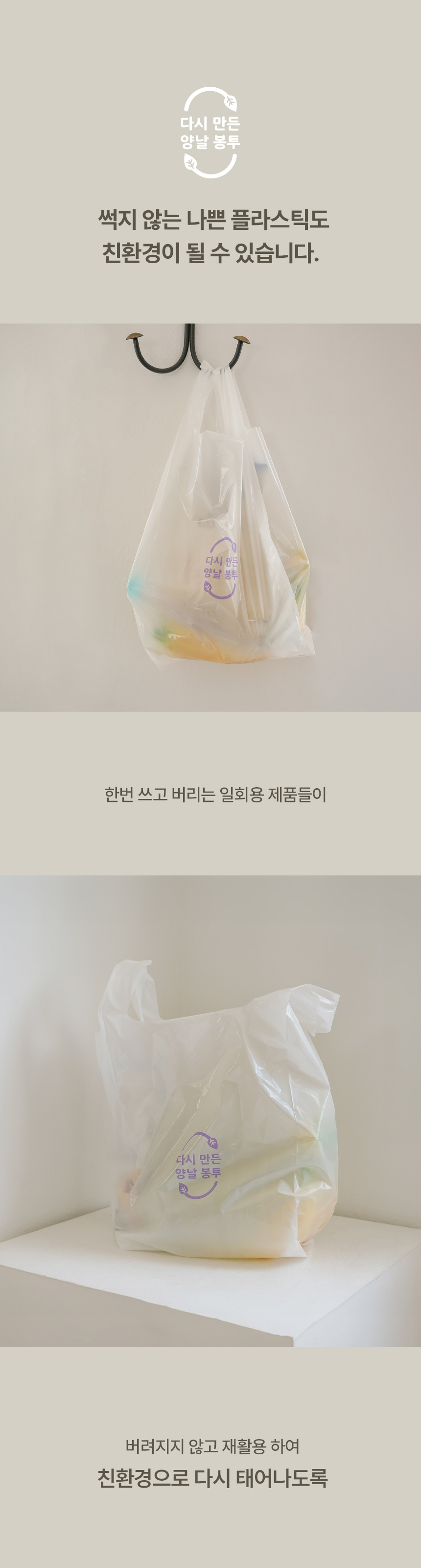 다시 만든 양날봉투 EL606 퍼플 35x55 100장
