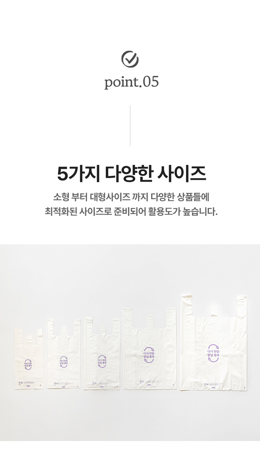다시 만든 양날봉투 EL606 퍼플 35x55 100장