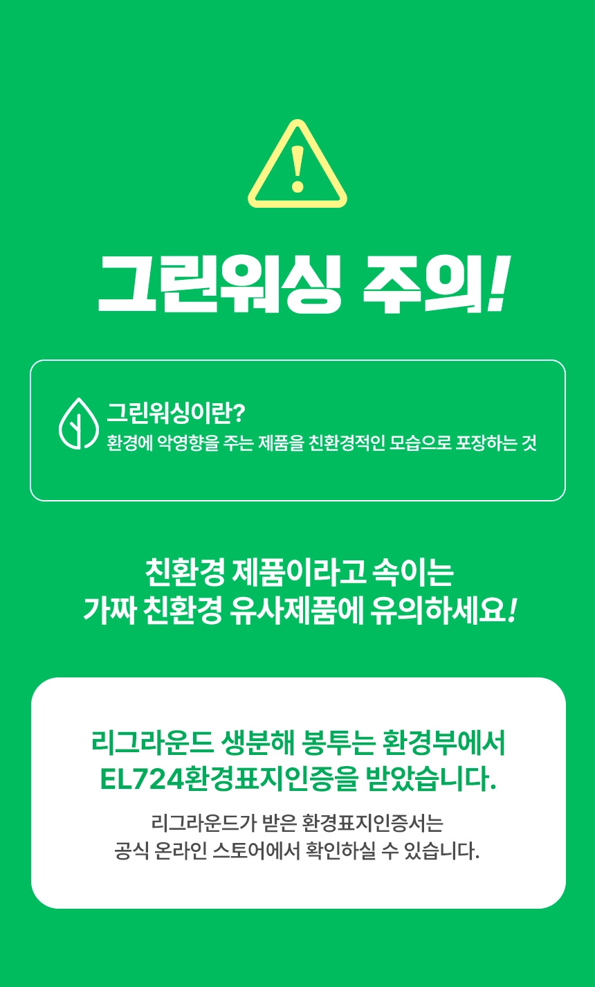 썩는위생백 롤형 30cm x 40cm [중] 500매