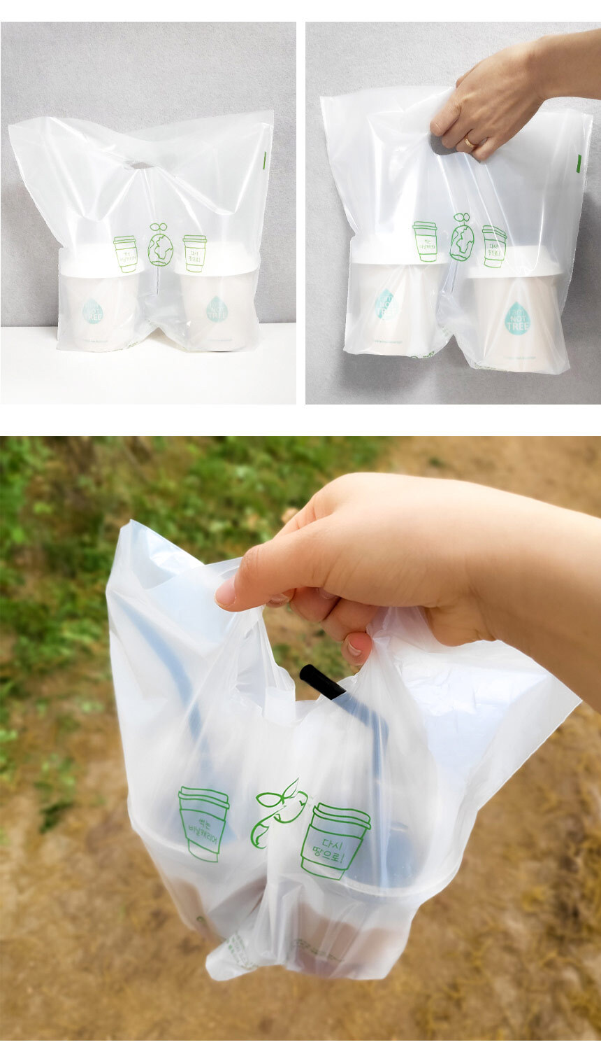 썩는 2구 비닐캐리어 32cm x 27cm  100매
