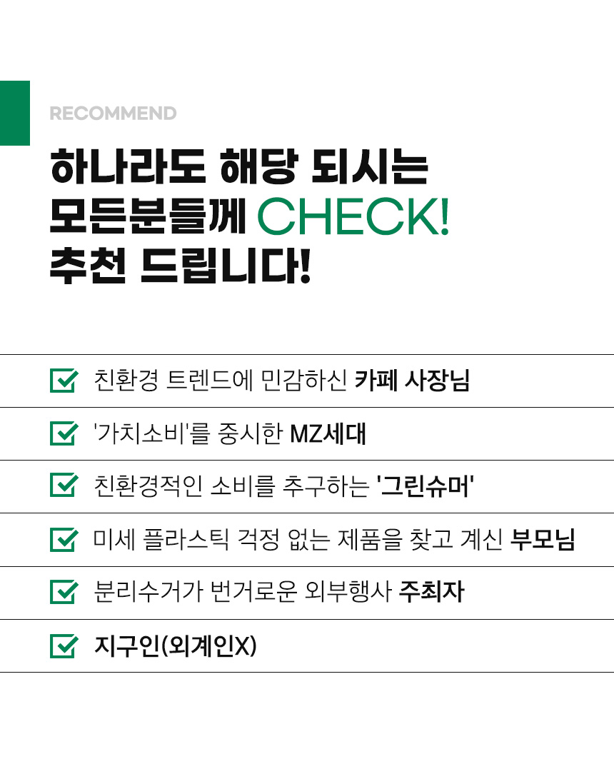 CPLA 스푼 화이트 100개 벌크포장