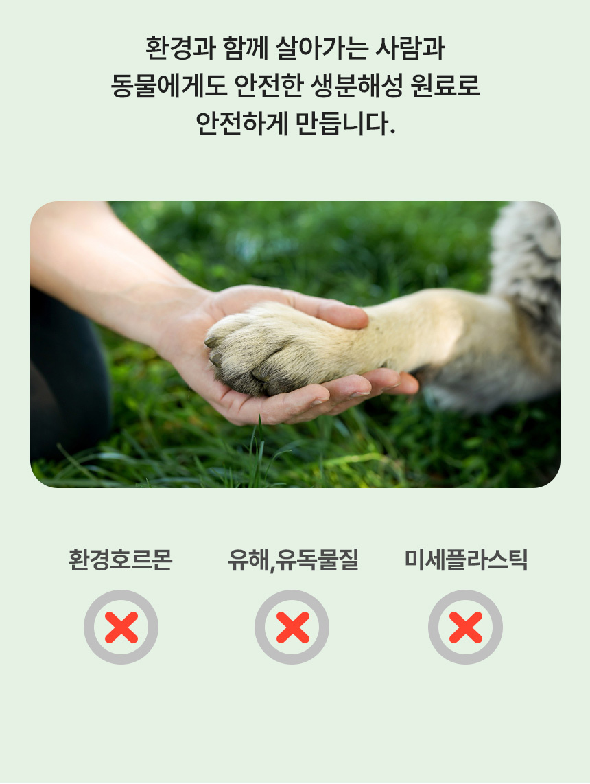 썩는 속비닐 25cm x 35cm + 4cm [소] 100장
