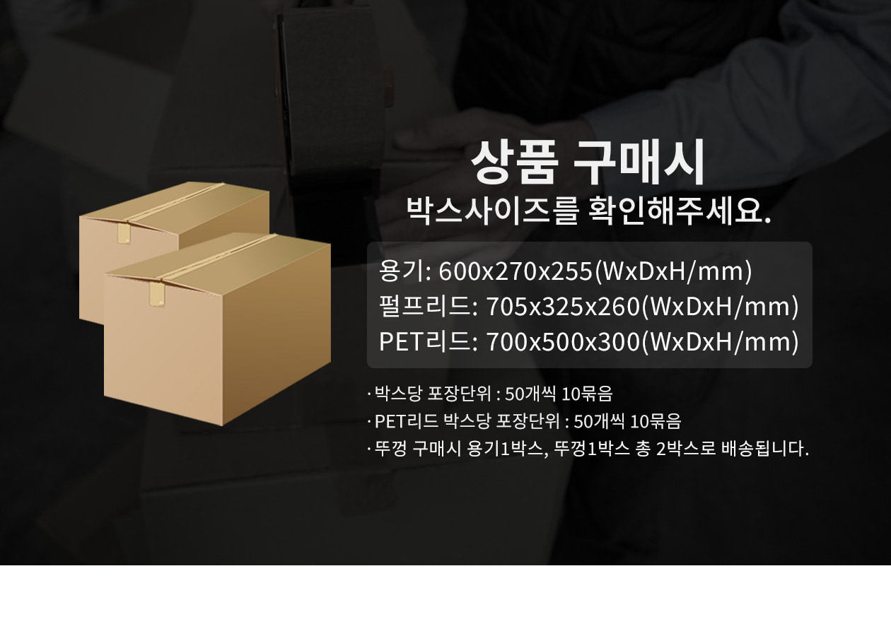 친환경 크라프트 펄프 뚜껑 850ml 500개 (용기별도)