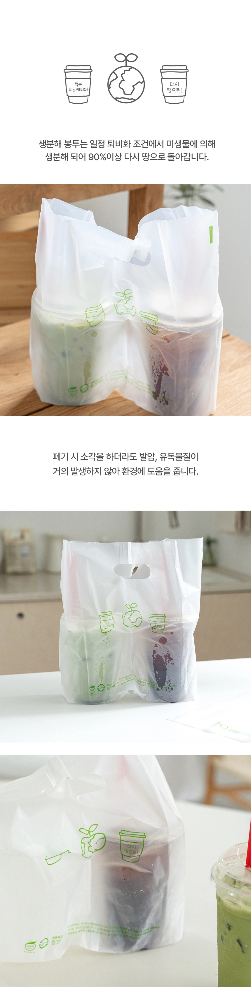 썩는 2구 비닐캐리어 32cm x 27cm  1500매
