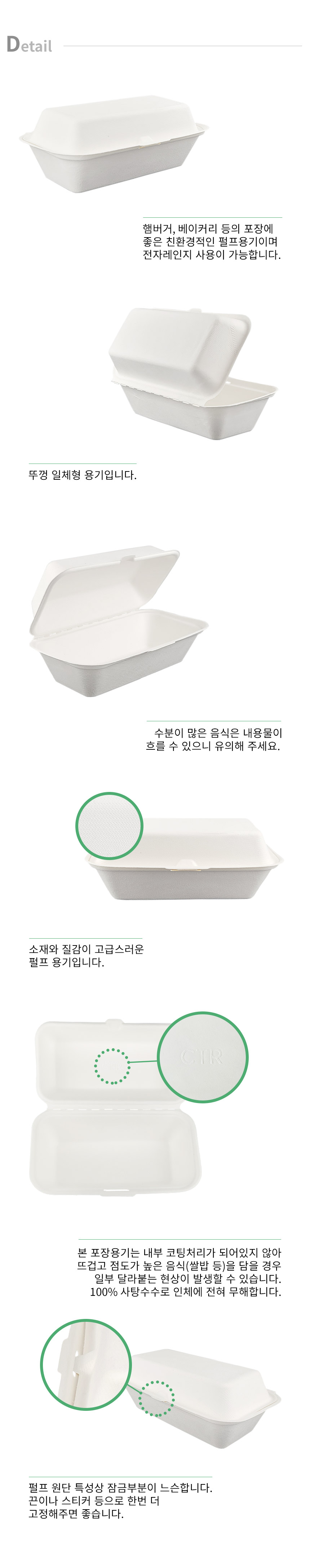 친환경 펄프용기 750ml 400개 PC750