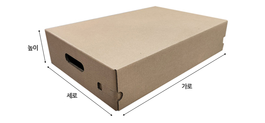 올페이퍼 농산물 박스 2호 5kg 분리형 20개