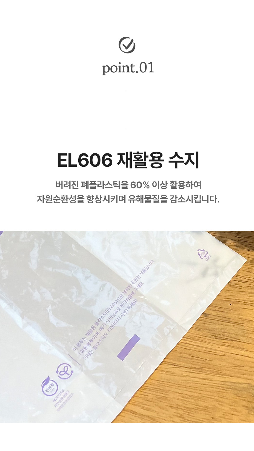 다시 만든 양날봉투 EL606 퍼플 35x55 100장