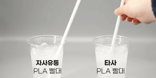 친환경 국내생산 PLA 생분해 버블티 빨대 23cm 화이트 100개 벌크포장