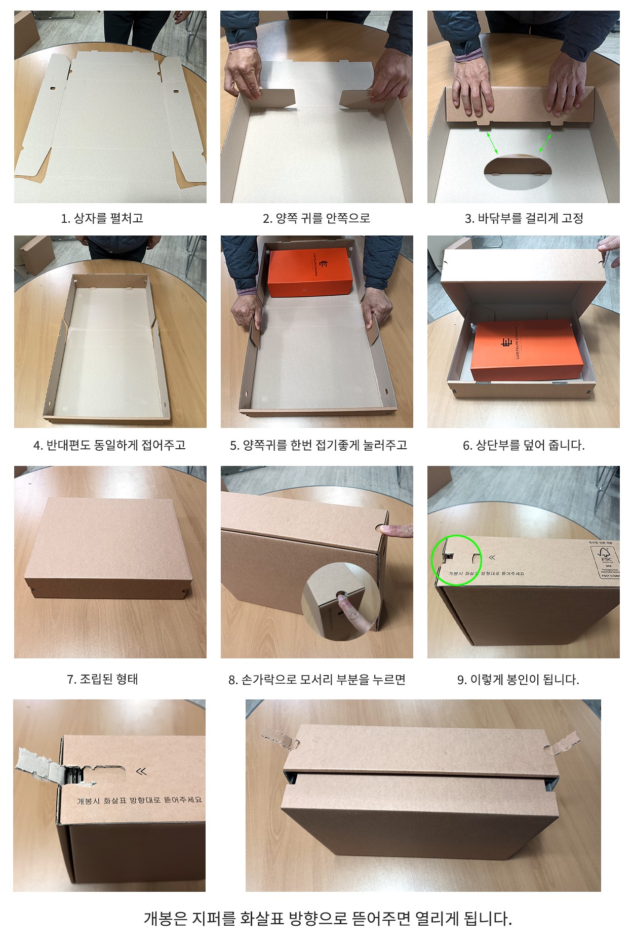 폴더박스 P형 180x120x50 100개