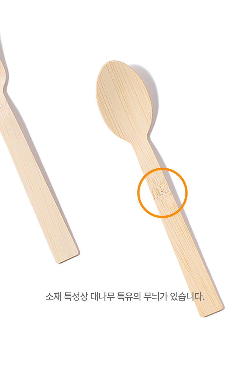 일회용 대나무 나이프 개별포장 1000개