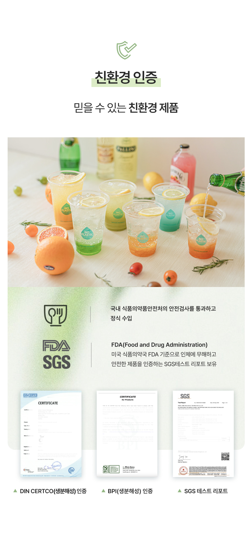 10 12 16온스 아이스 PLA 개폐형 투명 뚜껑 1000개