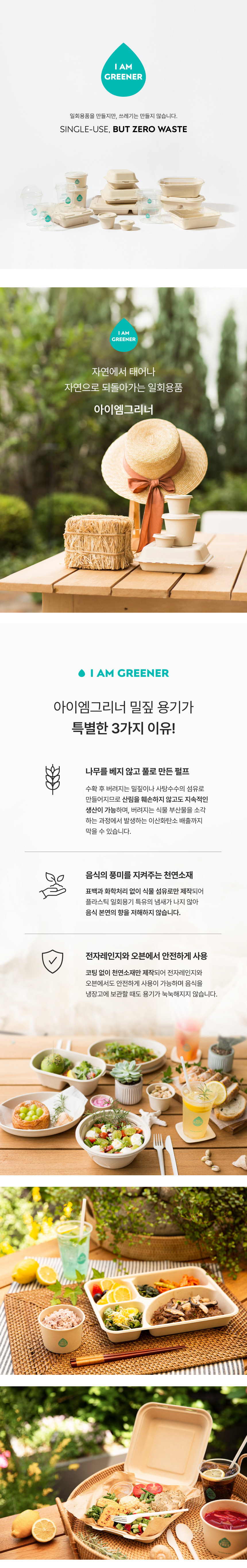 [사각호환S] 펄프 뚜껑 300개