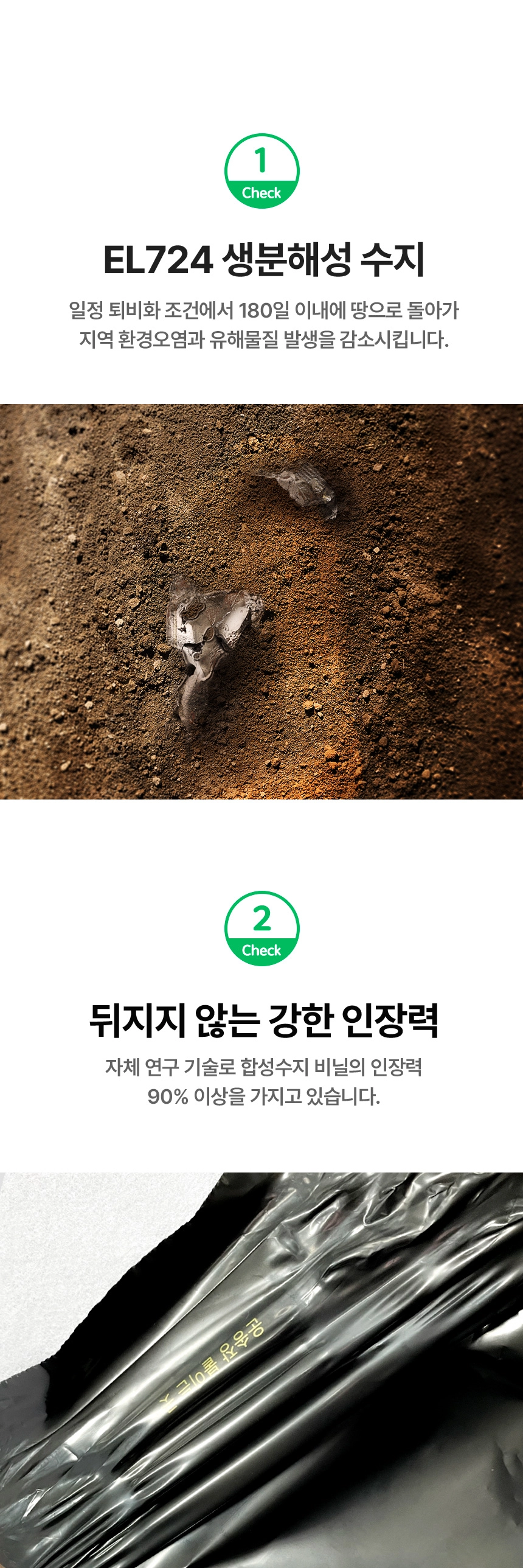다시 땅으로 프리미엄 택배봉투 35x45+4 [중] 100장