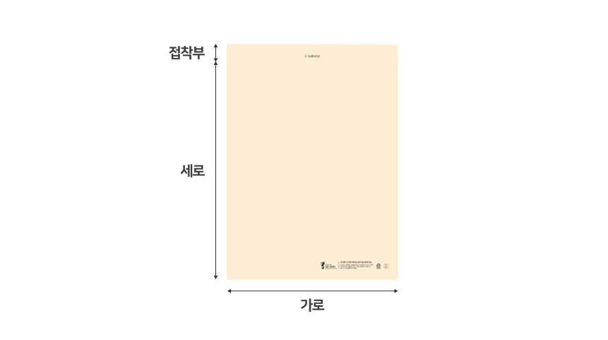 스텝포넷제로 친환경 택배봉투 32 x 40 + 4cm [중] 100장