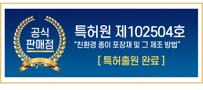 메가 디스펜서(싱글) 종이에어캡 거치대용