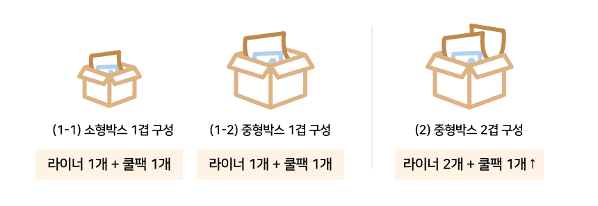 Climaliner™ 클라이머라이너 샘플
