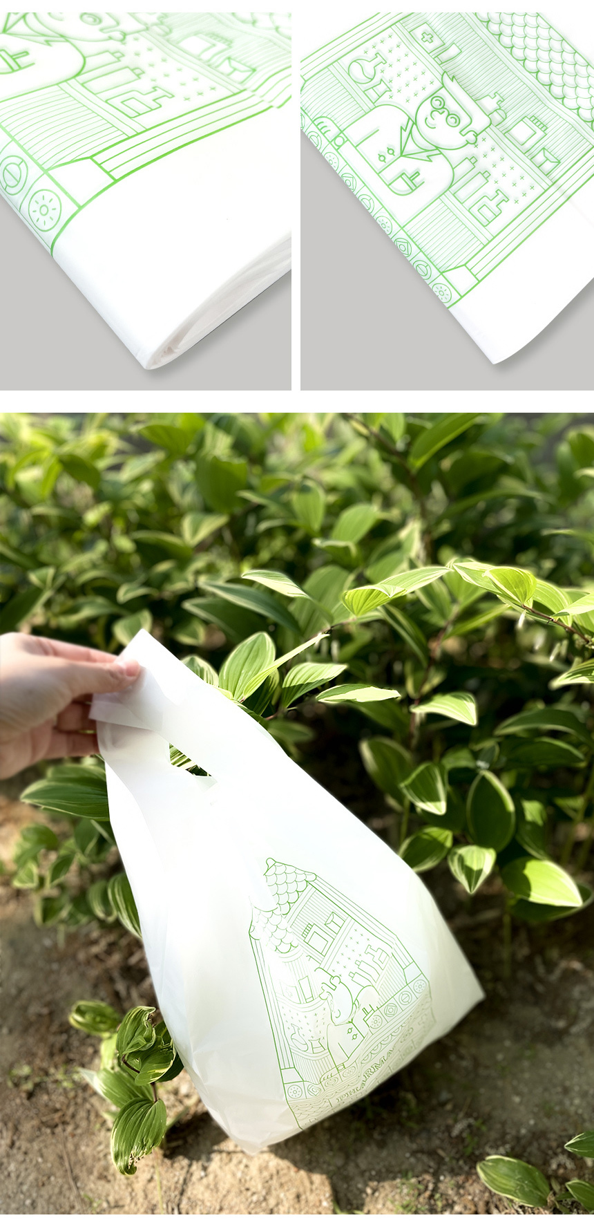약국봉투 백색 손잡이 봉투 25cm x 50cm [중] 200장
