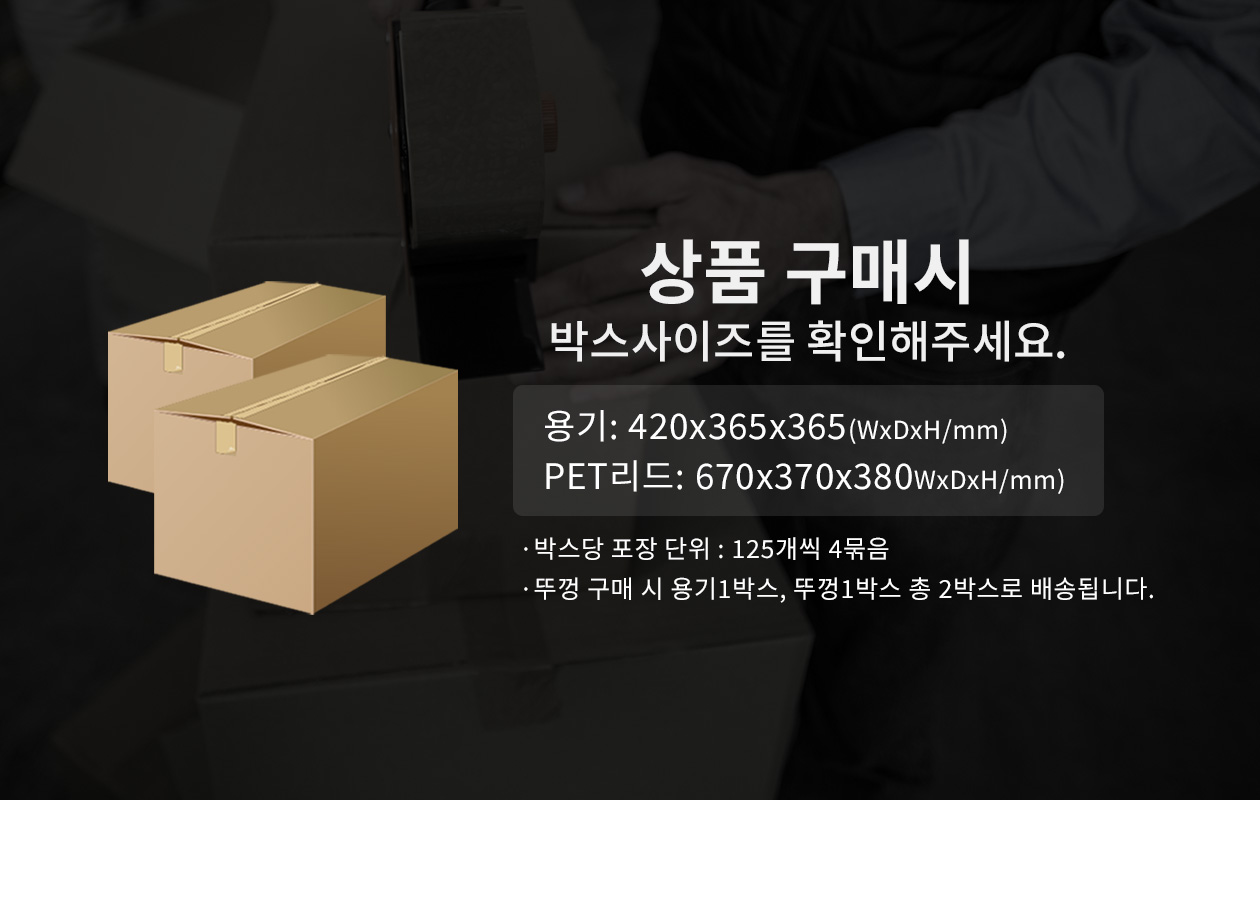원형 펄프용기 850ml (PB850)