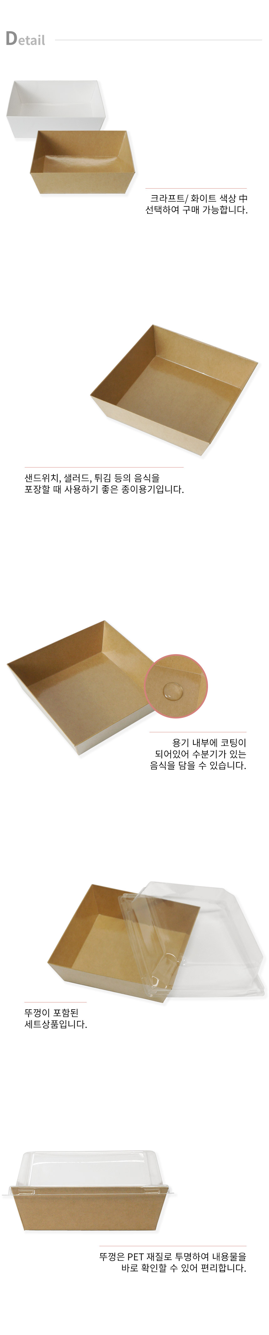 화이트 샌드용기 세트 400ml 500개 HC002